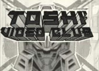 Слот Toshi Video Club Hacksaw